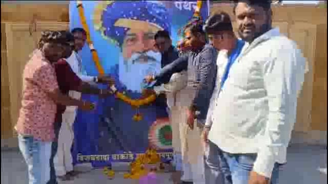 पँथर नेते विजय बाबा वाकोडे यांना समाज बांधवांनी वाहिली भावपूर्णश्रद्धांजली