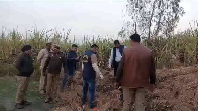 शाहजहांपुर के पुवायां थाना क्षेत्र में 6 दिन से लापता एक व्यक्ति का शव गन्ने के खेत के समीप धान के पराली में मिलने..me 