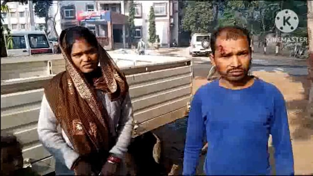बकाया पैसा को लेकर दो भाइयों में हुआ मारपीट ।एक जख्मी।