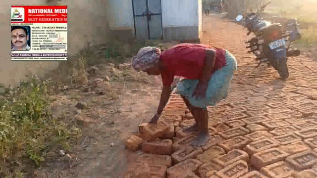 घटिया किस्म का ईंट लगा कर निर्माणाधीन पीसीसी सड़क को लेकर मुखिया तुलसी रजक पर ग्रामीणों ने लगाया लापरवाही का आरोप