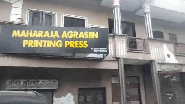 मथुरा महाराजा अग्रसेन प्रिंटिंग प्रेस पर ईडी का छापा