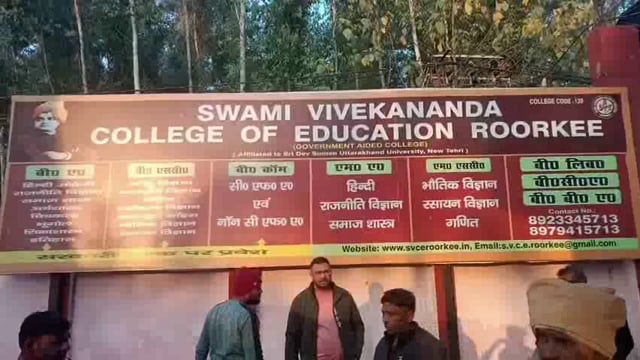 रुड़की कॉलेज के समर्थन में किसान संगठन ने लगाया दूसरे किसान संगठन पर ब्लैकमेलिंग का आरोप!