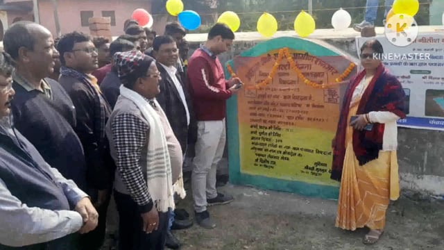 सिरदला प्रखंड परिसर स्थित अंबेडकर मैदान का किया जाएगा सौंदर्यीकरण, शीला भट्ट का किया गया उद्घाटन