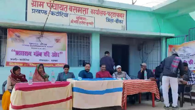 प्रशासन आपके द्वार अभियान के तहत शिविर का आयोजन 