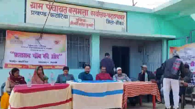 प्रशासन आपके द्वार अभियान के तहत शिविर का आयोजन 