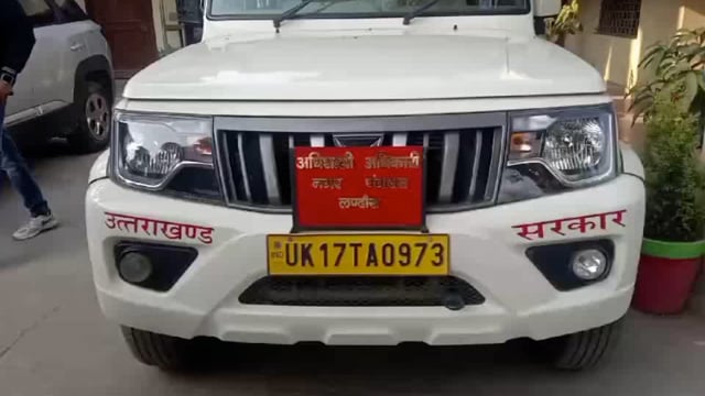 लंढौरा वोटो की अदला बदली को लेकर भड़की जनता! नगर पंचायत का किया घेराव!