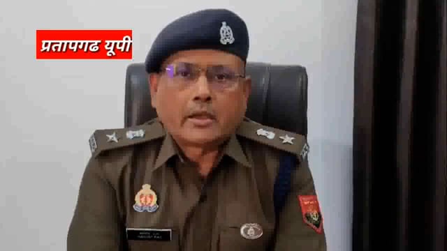 प्रतापगढ़ में भारी मात्रा में हथियार बरामदः मुठभेड़ में आरोपी के पैर में लगी गोली, तीन गिरफ्तार