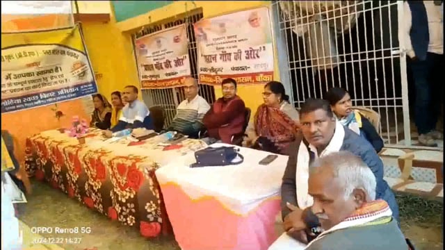 प्रशासन आपके द्वार कार्यक्रम में उमड़ी फरियादियों की भीड़,मुखिया की अध्यक्षता में कार्यक्रम का किया गया है आयोजन