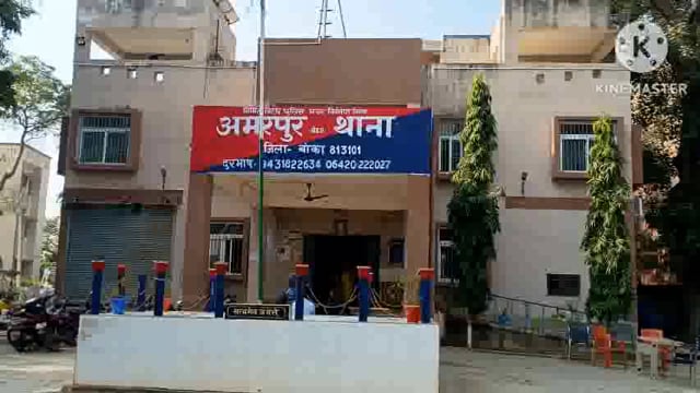 पति एवं नंदोषी के बीच हुए झगड़े में 5 माह की बच्ची की हुई मौत ।थाना में दर्ज हुआ प्राथमिकी।