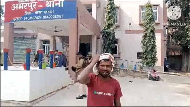 बकाया रुपया मांगने पर हंसुआ से प्रहार कर किया जख्मी। प्राथमिक उपचार के बाद भागलपुर रेफर।