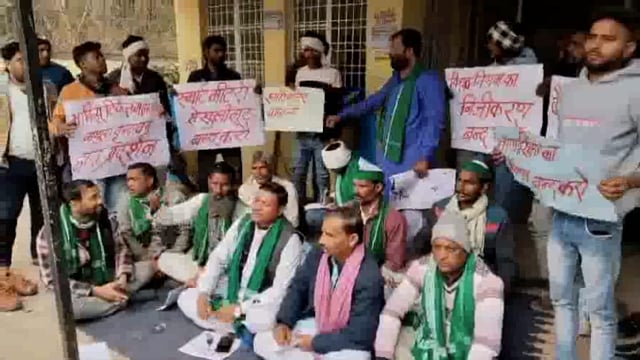 भाकियू टिकैत मथुरा वृंदावन कमेटी द्वारा मसानी विद्युत विभाग  पर धरना प्रदर्शन कर दिया ज्ञापन