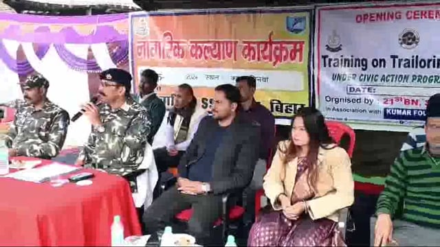SSB 21वीं वाहिनी के द्वारा सीमावर्ती क्षेत्र के गरीब बेरोजगार जरूरतमंद युवतियों को सिलाई एवं ब्यूटीशियन कोर्स प्रशिक्षण 