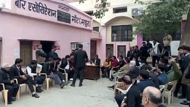 मांट बार एसोसिएशन का चुनाव हुआ संपन्न अध्यक्ष व सचिव के बीच हुआ  मतदान अवधेश कटरा चुने गए नए अध्यक्ष