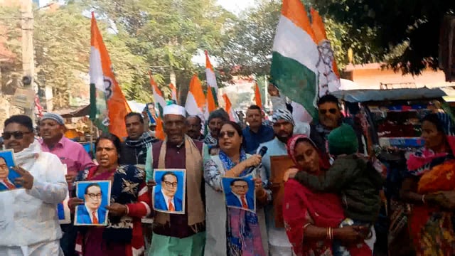बाबा साहब भीमराव अंबेडकर के सम्मान में कांग्रेसियों ने रोड मार्च कर डीएम को सोपा ज्ञापन। गृह मंत्री का मांगा इस्तीफा।