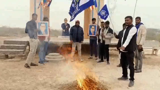संसद भवन में गृहमंत्री अमितशाह केद्वारा डॉ भीमराव अंबेडकर पर आपत्तिजनक शब्दों का प्रयोग करने के कारण सर्व समाज मे नराजगी