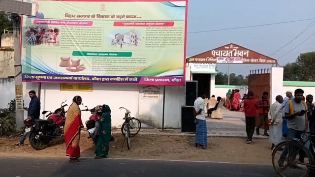 प्रशासन गांव की ओर कार्यक्रम में दो विभाग के पदाधिकारी रहे अनुपस्थित