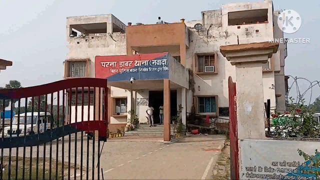 सांढ़ गांव में हुई मारपीट की घटना में दर्ज की गई प्राथमिकी