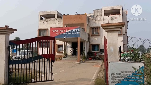 सांढ़ गांव में हुई मारपीट की घटना में दर्ज की गई प्राथमिकी