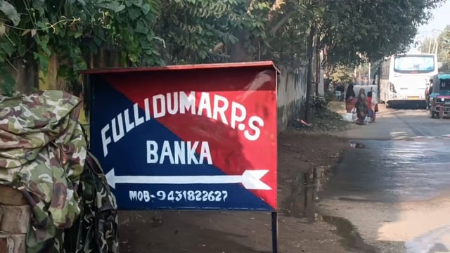 पुलिस ने 40 लीटर महुआ शराब किया जप्त ,कारोबारी फरार