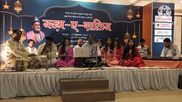 मिर्ज़ा ग़ालिब की 227b जयंती पर ग्रैंड होटल आगरा में बज़्म ए गालिब का आयोजन किया