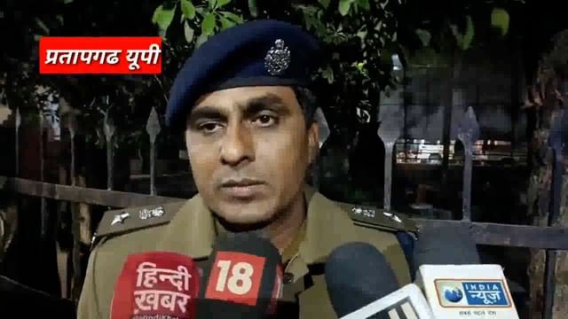 प्रतापगढ़ में युवक की गोली मारकर हत्याः बाइक सवार बदमाशों ने की फायरिंग, वारदात के बाद असलहा लहराते हुए फरार