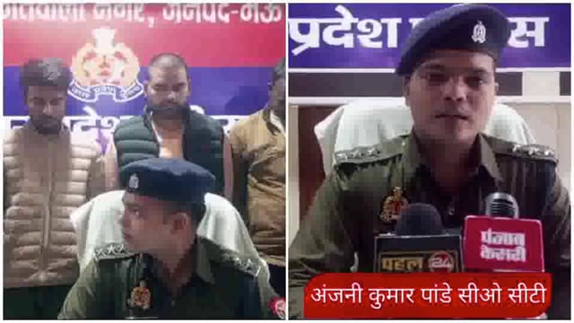 पुलिस ने अंतर्जनपदीय चार शातिर एटीएम चोरों को किया गिरफतार, शौक पूरा करने के लिए करते थे एटीएम चोरी 