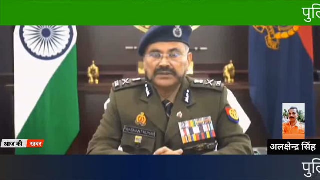 उत्तर प्रदेशपुलिस महानिदेशक , श्री प्रशांत कुमार द्वारा नव वर्ष की पूर्व संध्या पर सभी को बधाई देते सन्देश 