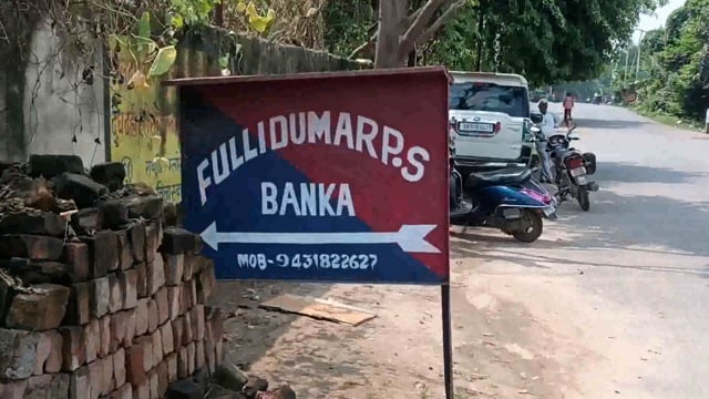 40 लीटर जप्त शराब मामले में नामजद प्राथमिकी हुई दर्ज, कारोबारी की गिरफ्तारी हेतु पुलिस कर रही छापेमारी 