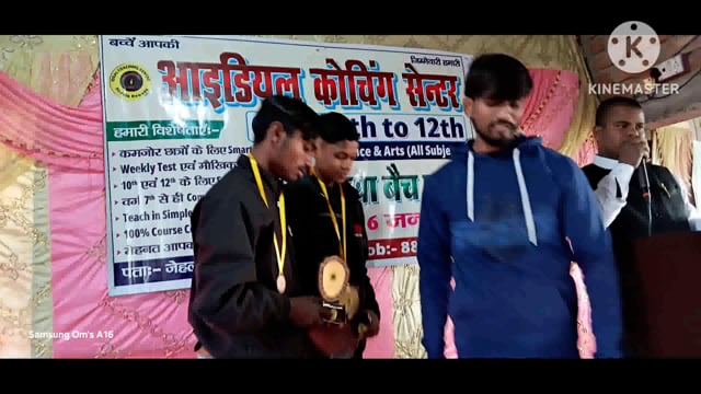 आइडियल कोचिंग सेंटर सिरदला में क्विज प्रतियोगिता परीक्षा का परिणाम किया गया घोषित