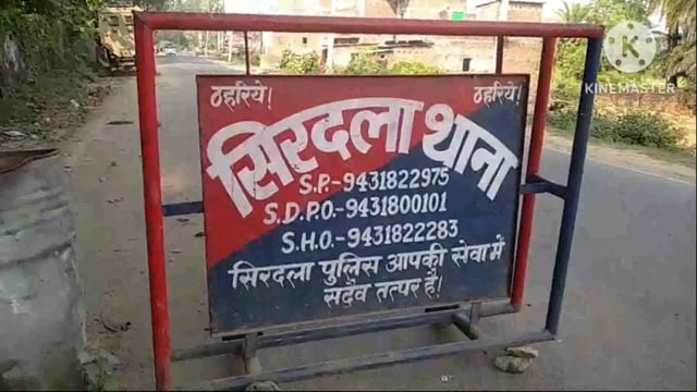 पुलिस ने अलग-अलग मामलों में दो लोगों को किया गिरफ्तार भेजा न्यायालय