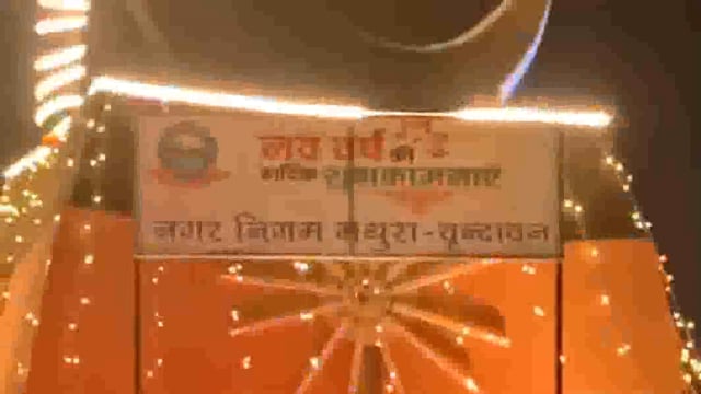 नव वर्ष के उपलक्ष में नगर निगम ने ठंड से बचाव के लिए गैस हीटर व रैन बसेरा बनवाई