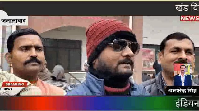 ब्लॉक जलालाबाद के खंडविकास अधिकारी अपने कार्यालय में देरी से आनेकेकारण की खबर को देखकर बौखलागए और मीडियापरप्रतिबंध लगाया