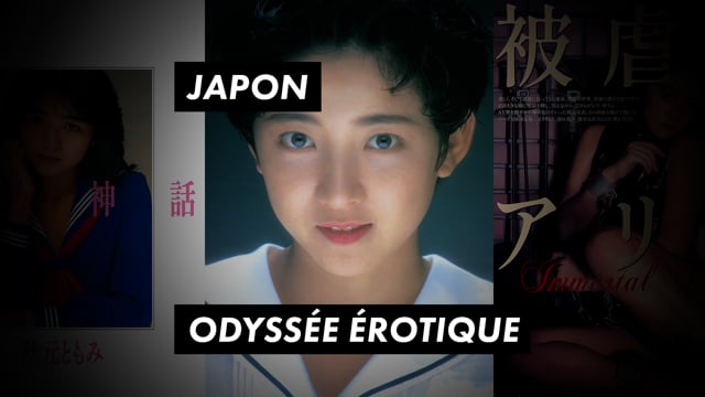 Japon, odyssée érotique avec Yasuda Rio