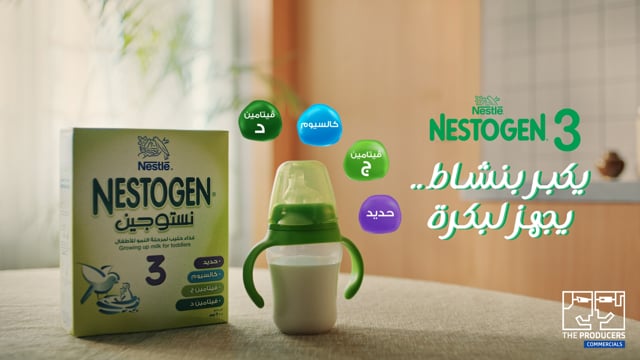 Nestogen 3 Nestlé Egypt — January 2025
