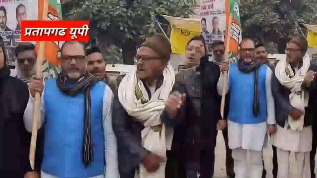 प्रतापगढ़ में कांग्रेस कार्यकर्ताओं का प्रदर्शनः पूर्व केंद्रीय मंत्री के खिलाफ दर्ज मुकदमा वापस लेने की मांग, राज्यपाल 