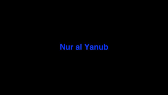 Nur Al Yanub / Mediodía