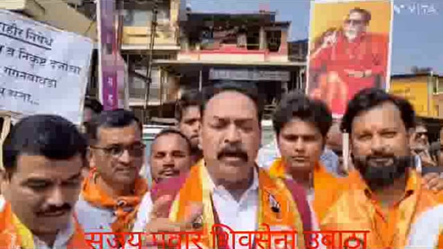 कोल्हापूर ते गगनबावडा रस्त्याचे काम निकृष्ट व दर्जाहीन झाल्यामुळे आज शिवसेना उबाठा गटाच्या वतीने आंदोलन करण्यात आले.