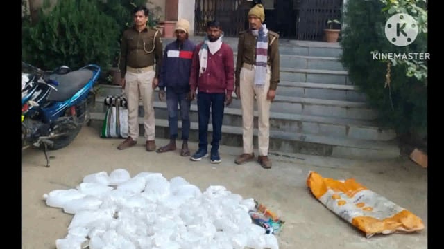 पुलिस ने 110 लीटर महुआ शराब के साथ दो लोगों को किया गिरफ्तार एक बाइक को किया जप्त