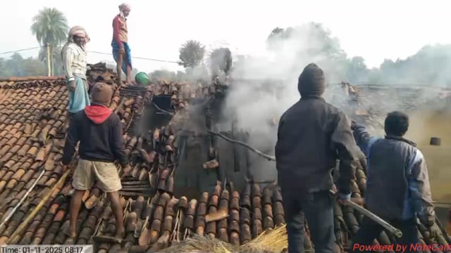 घर में लगी आग 