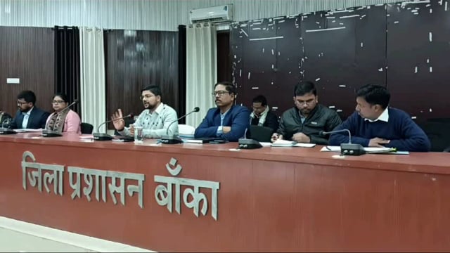 जिला पदाधिकारी ने सभी विभागों की समीक्षा बैठक; दिए आवश्यक दिशा निर्देश