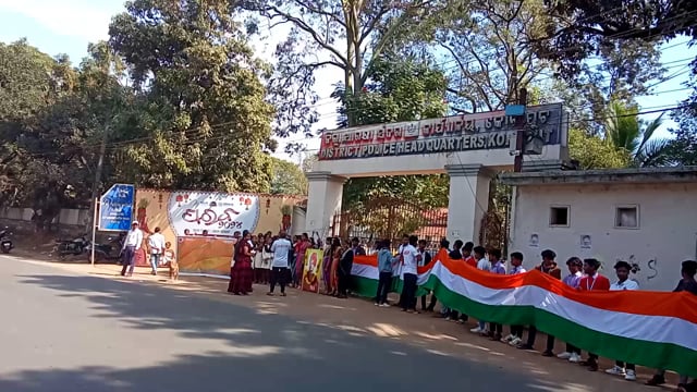 କୋରାପୁଟ ରେ ଅଖିଳଭାରତୀୟ ବିଦାୟର୍ଥୀ ପରିଷଦ ପକ୍ଷରୁ ସ୍ୱାମୀ ବିବେକାନ୍ଦ ଜୟନ୍ତୀ ପାଳିତ  l