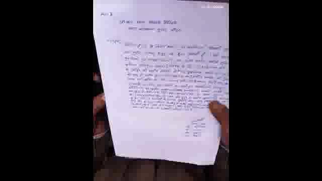 टेंटीगांव: वाशिंग मशीन की शिकायत  ग्राहक को पड़ी महंगी:मारपीट के दौरान हुई मौत