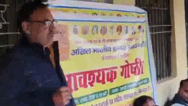 बिजेथुआ धाम में हमारा समाज पार्टी संगोष्ठी का आयोजन