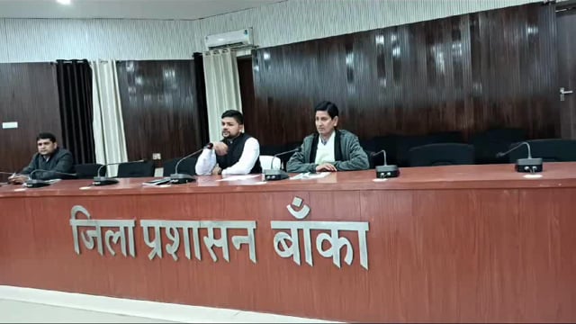 जिला पदाधिकारी ने प्रधानमंत्री आवास योजना की समीक्षा बैठक; विशेष प्रचार प्रसार का दिए दिशा निर्देश