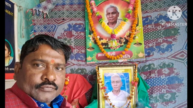 सेवानिवृत प्रधानाध्यापक कामेश्वर मेहता जी का प्रथम पुण्यतिथि मनाया गया