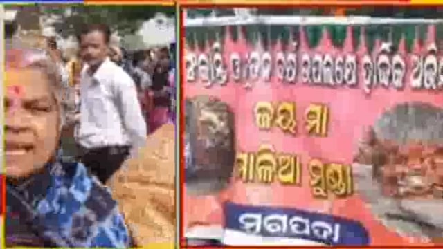 ମା ମାଳିଆମୁଣ୍ଡା ଠାକୁରାଣୀଙ୍କ ପୀଠରେ ମକର ସଂକ୍ରାନ୍ତି ଉତ୍ସବପାଳିତ ଢେ଼ଙ୍କାନାଳ ଜିଲ୍ଲା ଭୁବନ ବ୍ଲକ ଦିଗି ପଞ୍ଚାୟତ ମୁଗୁପଦା ଗ୍ରାମରେ ମତ 