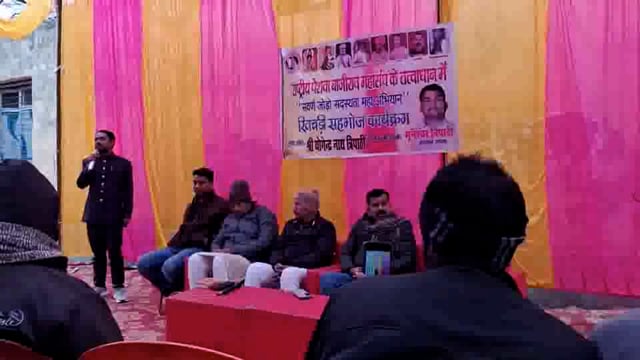 राष्ट्रीय पेशवा बाजीराव महासंघ के तत्वाधान में सवर्ण सदस्यता महा अभियान चलाया गया संघ के अध्यक्ष गुलाब सिंह सोनू और अन्य पदाधिकारी भी मौजूद रहे साथ ही साथ खिचड़ी भोज का भी आयोजन सकुशल संपन्न हुआ।