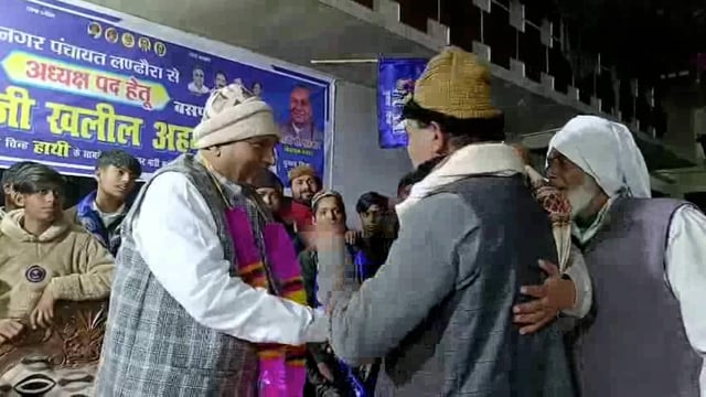 लंढौरा नगर पंचायत से अध्यक्ष पद प्रत्याशी हाजी खलील अहमद के समर्थन में पहुंचे विधायक शहजाद अली