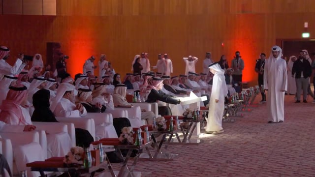 Ministry of Commerce and Industry - 2025 Strategy