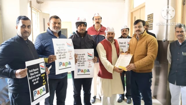 जिलाधिकारी को दिया ज्ञापन पुस्तक हो या परिधान विद्यालय की निक्षिप्त दुकान बंद हो पापा टीम का आग्रह